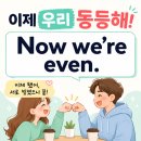 쌤쌤의영어회화