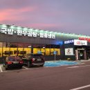 홍천봉구네한우 이미지