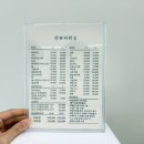 파주 3.1운동 기 | 빠르고 깔끔한 운정왁싱샵 추천 안뷰티왁싱 파주운정본점 눈썹왁싱 후기.