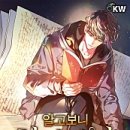 알고보니작가