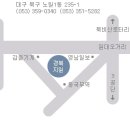 [협력업체] 동호바이크 053)964-1999 // S&T대구사업소 053)359-0340 이미지