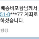 범띠방 7월 정모 & 상반기 결산 내역 이미지