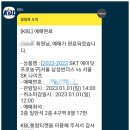 삼성 (수) 체육관 이미지