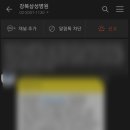 담은동물병원 이미지