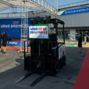 남동농협 전기차충전소 이미지