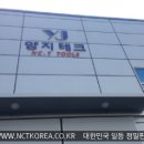 양지테크