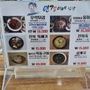 민경이네 어등포 해녀촌 이미지