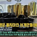 흰돌합기도장 이미지