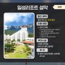 강촌당구클럽 이미지
