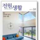 가을건축