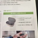 상록보청기 | 의왕보청기 비르토 인피니오 착용 후기 포낙보청기 안양범계점 상담부터 만족