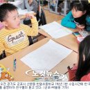 한얼초등학교(학교앞) 이미지