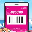 마이제주투어 이미지