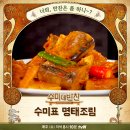 수미김밥 - 은평구 통일로85길 6-4 | 수미김밥
