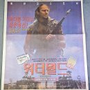 월드비디오 이미지