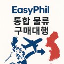 구매대행