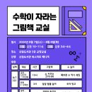 신원도서관 이미지