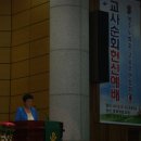 영주 제일교회 이미지