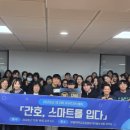 (주)현대그린푸드 스마트푸드센터
