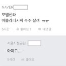 모텔 신라 이미지