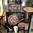 수제정원 이미지