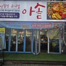 장모님주유소 이미지