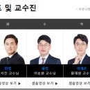 메가랜드평택행정고시학원