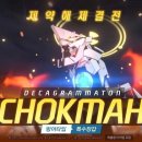 블루웨이브 게임즈 이미지