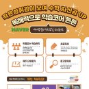 이해법셀파수학