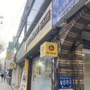 이금희내과의원 네이버블로그