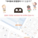 꼼꼼수학영어