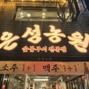 은성 티스토리