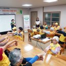 덕치리 경로당 연합뉴스