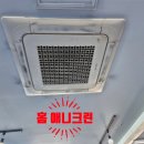 애니 당구장 이미지