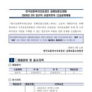 한국보훈복지의료공단 김해보훈요양원 | [한국보훈복지의료공단 김해보훈요양원] 정규직 / 2026.03.11 ~ 2026.03.20