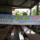 한탄강 CC 골프연습장 이미지