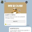 11215-자양2-186 | ㅎㅇ 경주 두 달 뒤 만나