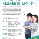 (주)내일여행 이미지