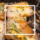 호수광장빌딩 | [스미카츠] 일산 호수공원 돈카츠 맛집