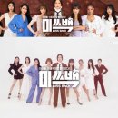 미쓰백 MK스포츠