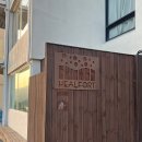 힐포트하동 | 경남 하동 감성숙소 스타웨이 하동 힐포트 가족여행 추천