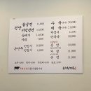 태천면옥 이미지