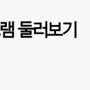 청미사