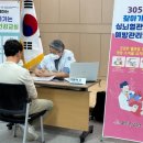 부안군보건소 이미지