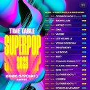 돼지세상 이미지