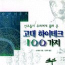 준하이테크 이미지