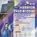 (주)운트바이오 이미지