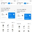 오대산 중대불량문 | (세이프하우스)시청역 해모로 센티아 사전점검후기2026.04.10~04.12