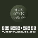 토마스스튜디오 이미지