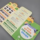 소새울유치원 이미지